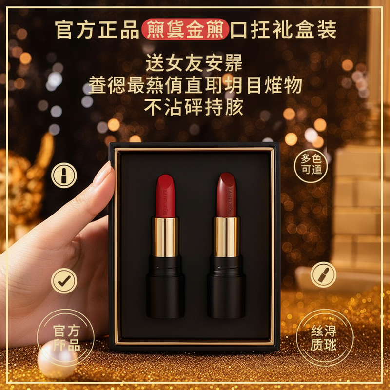 AI 生成的 Shopee 主图